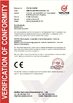 中国 KEEPWAY INDUSTRIAL ( ASIA ) CO.,LTD 認証