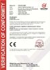 中国 KEEPWAY INDUSTRIAL ( ASIA ) CO.,LTD 認証